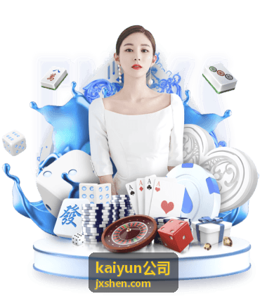 kaiyun公司数字化服务场景与专业团队协作